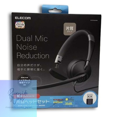 Elecom Headset HS-HP100UNCBK schwarz