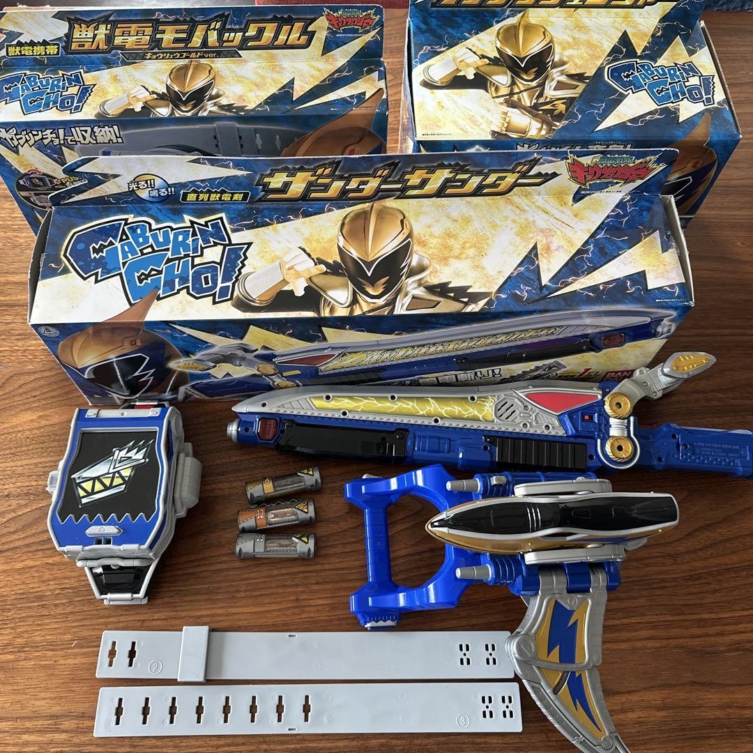 超激レア　ブルー文字　DUNDEE マーマレードジャー Power Rangers Dino Charge Kyoryuger Morpher Weapon Gold set BANDAI