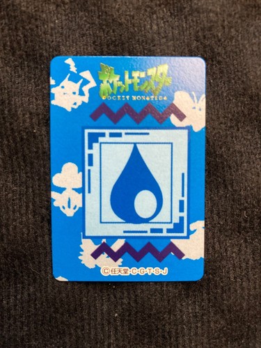 Pokemon Card Mini Zukan Poliwhirl 061 Carddass Japanese #240717 - Picture 2 of 6