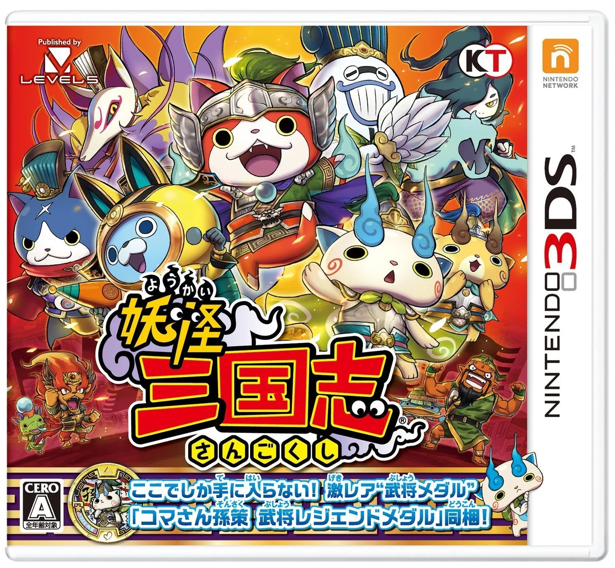 Nintendo 3DS Youkai Sangokushi Japanese Yokai Watch yo-kai game Japan