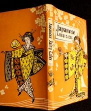 Japanese Fairy Tales, Lafcadio Hearn, 1958, Peter Pauper Press, 2nd edit.