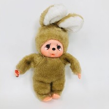 VTG Jolly 1982 Bunny Doll White Baby Holding Eating Carrot Vinyl Face Plush