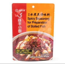 Haidilao Spicy Seasoning for Preparation of Boiled Fish 7.4 oz