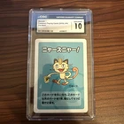 Meowth Old Maid CGC 10 (Japanese)