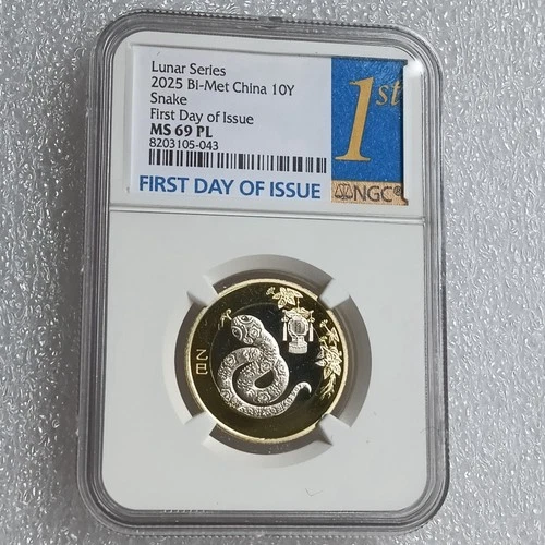 NGC MS69 PL 2025 China 10YUAN Lunar Series New Year Snake Copper Coin First Day