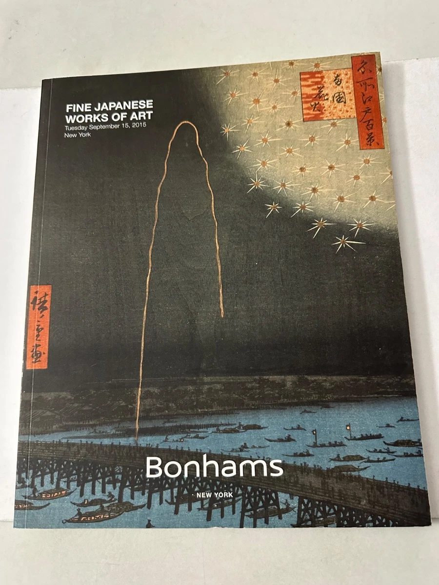 Japanese Catalogs for sale | eBay