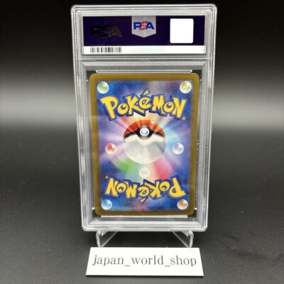 PSA 10 Hop's Wooloo AR 112/100 Battle Partners sv9 Pokemon Card