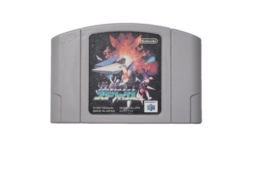 未開封　新品　スターフォックス64 任天堂　ニンテンドー64 楽天市場】【中古】任天堂 スターフォックス64(振動パック付き