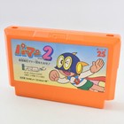 Famicom PERMAN 2 Fujiko Cartridge Only Nintendo 0898 fc