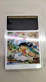 Nec Sonson  Pc Engine Software Fm458