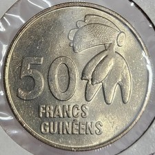 1994 Guinea 50 Francs Coin - Beautiful Uncirculated - KM-63 - FREE SHIPPING!