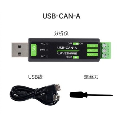 NEW Waveshare USB-CAN-A STM32 Bus adapter analyzer