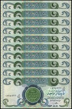 Iraq 1 Dinar, 1980 (AH1400), P-69a.2, UNC X 10 PCS