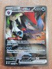 Carte Pokémon Zoroark de N ex ALT 185/159 EV09 Aventures Ensemble Neuve VF