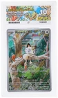 Pokémon TCG | Ace 10 Meowth 106/094 Phantasmal Flames Perfect Subgrades Graded