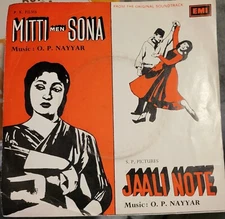 Jaali Note Mitti Mein Sona very rare near mint condition vinyl EP OST