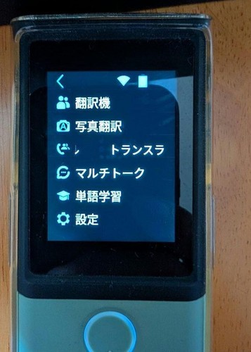 Vasco Translator M3 : Voice and camera translation supports 76 languages in 200 - Picture 4 of 7