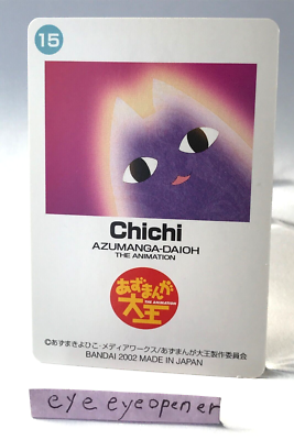 AZUMANGA DAIOH Chichi (chiyo dad) 2002 card No.15 Bandai Kiyohiko