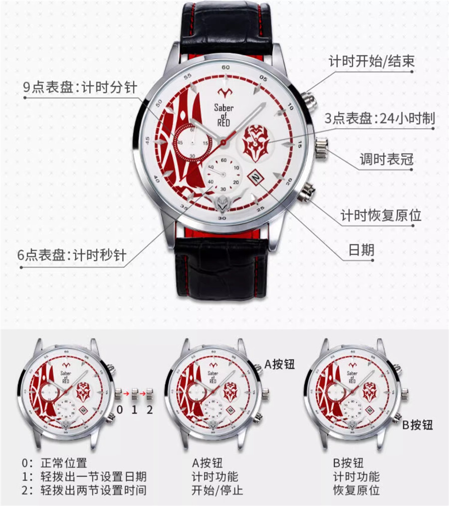 Fate Apocrypha Jeanne d'Arc Mordred Wristwatch FGO Six Needle