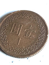1981 Year 70 Taiwan 1 Yuan / New Dollar Coin