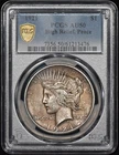 1921 Peace High Relief Silver Dollar $1 PCGS AU50 - 100% Crusty Original!