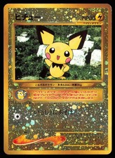 Pichu [Reverse Holo] #172 Prices | Pokemon Japanese Promo