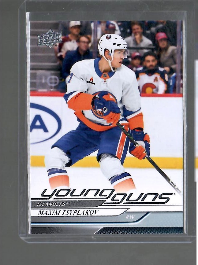 Maxim Tsyplakov 2024-25 Upper Deck Series 2 Young Guns RC #463