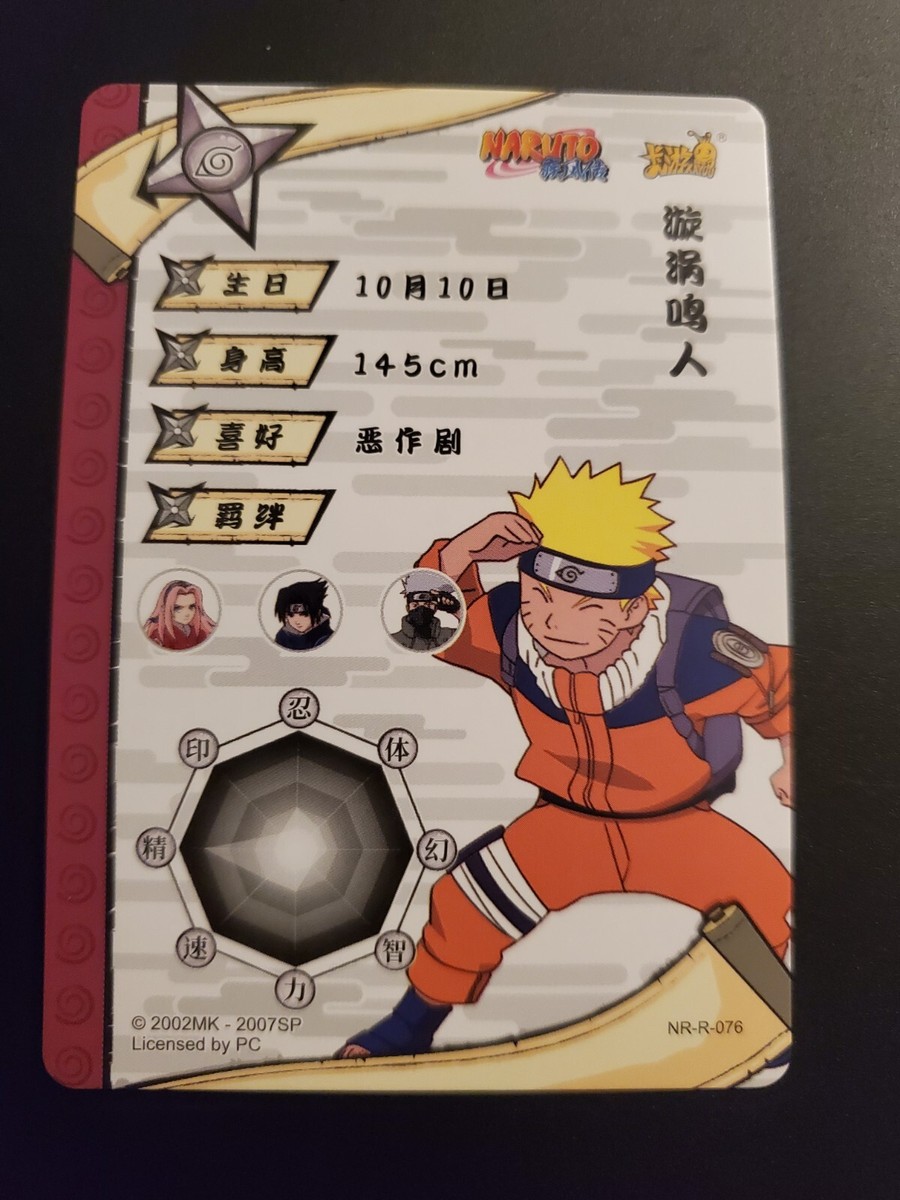 Naruto Kayou Trading Card Holo Rare NR-R-076 foil holo | eBay