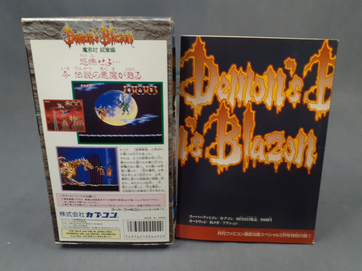 NINTENDO SUPER FAMICOM SFC Demon's Blazon Crest & Guide Book Set