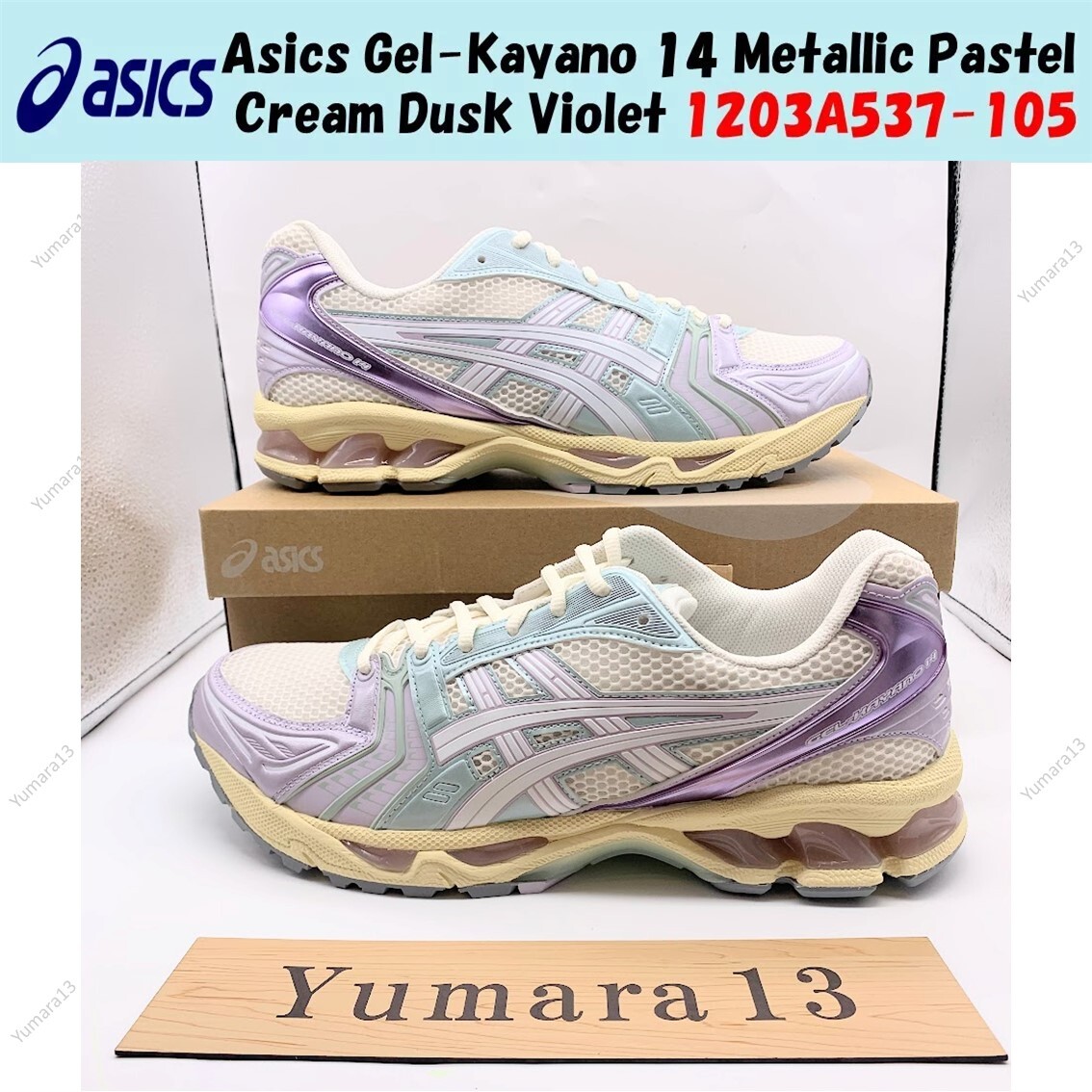 Asics Gel-Kayano 14 Metallic Pastel Cream Dusk Violet Asics Gel-Kayano 14 Metallic Pastel Cream Dusk Violet