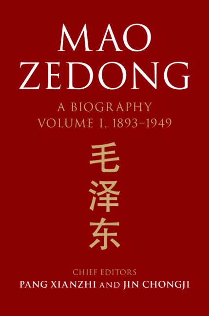 Mao Zedong: Volume 1, 1893a1949: A Biography . Xianzhi, Chongji<| - Image 2