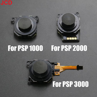Analog Thumbstick Joystick Replacement Sony Playstation PSP 1000 2000 3000 1pcs