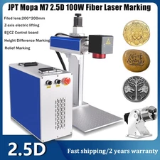 100W 2.5D JPT Mopa M7 Fiber Laser Marking Machine 200*200mm Ezcad 3 Deep Marking