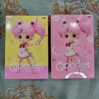 Sailor Moon Eternal Super Sailor Chibi Moon Q Posket Figures Set of 2