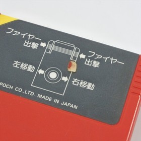 ASTRO WARS No Instruction Super Cassette Vision 2048 Japan Game cv