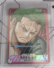 One Piece Chinese Card Game Romance Dawn Zoro OP01-001 Alt Art