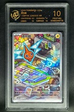 2026 Pokemon Cards CHN. Rotom 226/222 AR RPA 10 (SAME AS PSA 10)