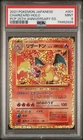PSA 9 - Charizard Holo 001/025 s8a-P 25th Japanese Anniversary - Pokemon