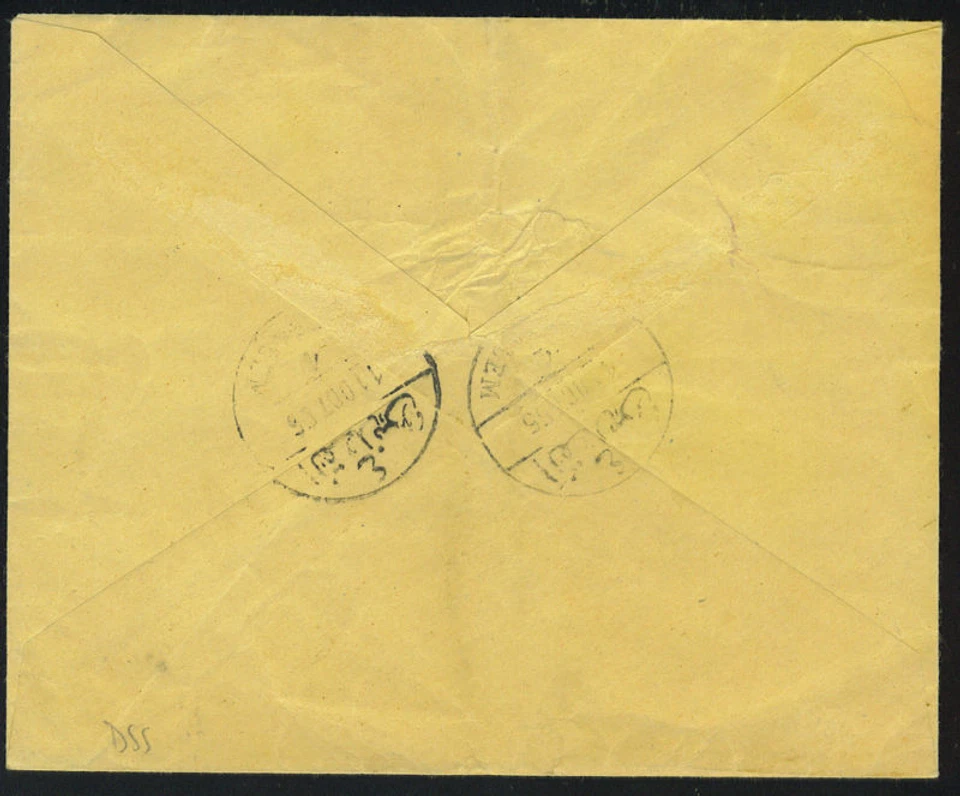 JORDANIA 1955 REGISTRADO FRANQUEO OFICIAL JERUSALÉN GRATIS Foto 2 de 2