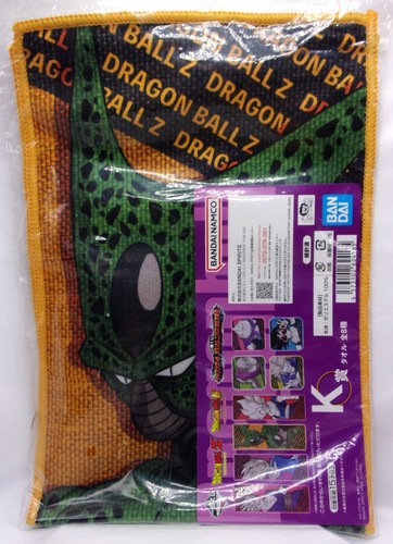 Cell - Toalla de mano - Dragon Ball Z / Super VS Omnibus ULTRA - Bandai Ichiban - Imagen 2 de 5