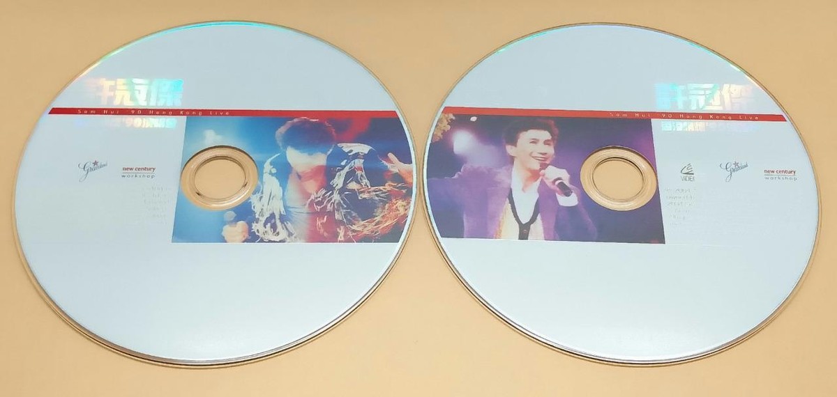 Hong Kong Sam Hui 许冠杰 '90 Hong Kong Live 香港情怀'90演唱会 2004