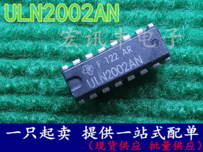 5PCS ULN2002AN IC ARRAYS SEVEN DARL 16-PDIP 2002 ULN2002 best offer #96-9