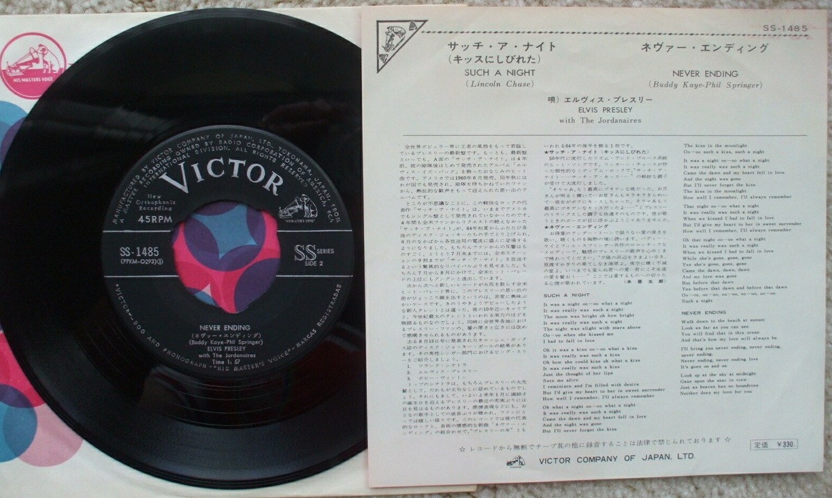 Elvis Presley - Such A Night / Never Ending - JAPAN 45 - SS-1485