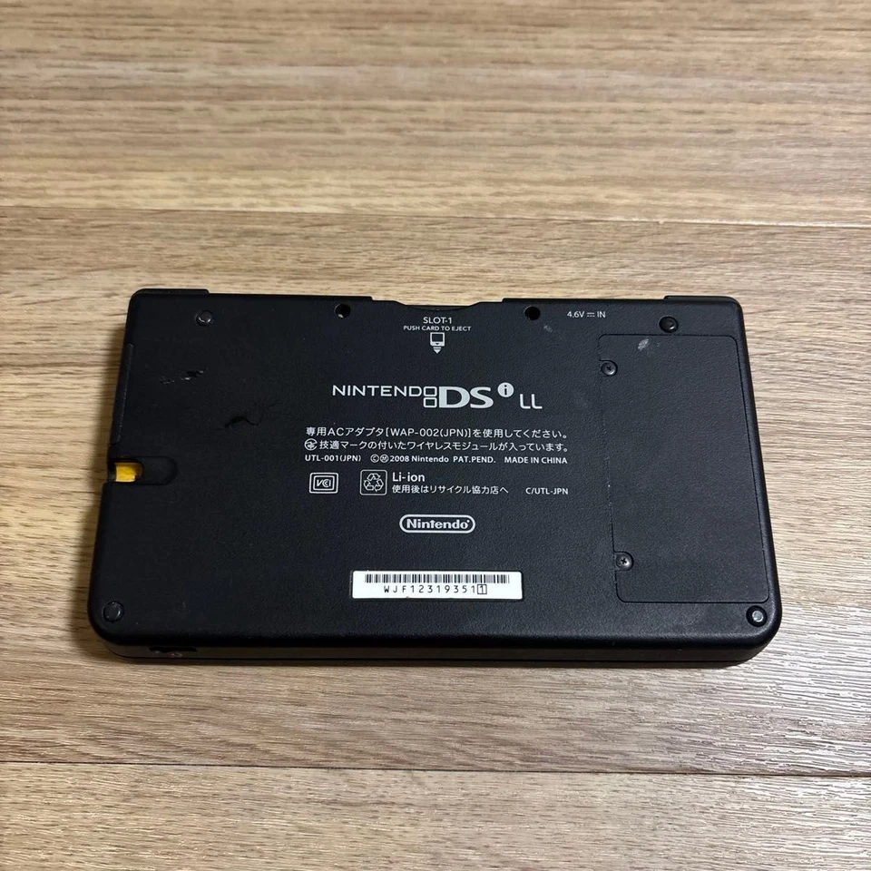 Операция подтверждена Nintendo DSi LL желтый - Изображение 2 из 4