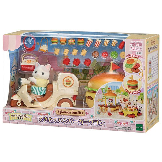 Sylvanian Families Freshly Made Hamburger Wagon, Shop Shop