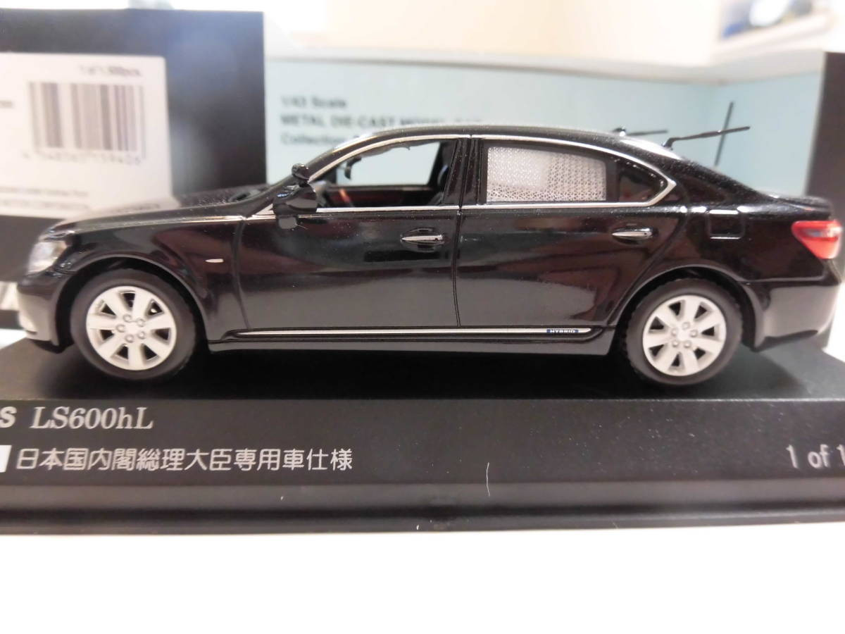 RAI'S レイズ 1/43 LEXUS LS600hL 日本国内閣府 内閣総理大臣専用車 69
