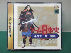 Sega Saturn GAME NIHONSHI Kakumeiji Oda Nobunaga. postcard, etc. JAPAN. SS 17576