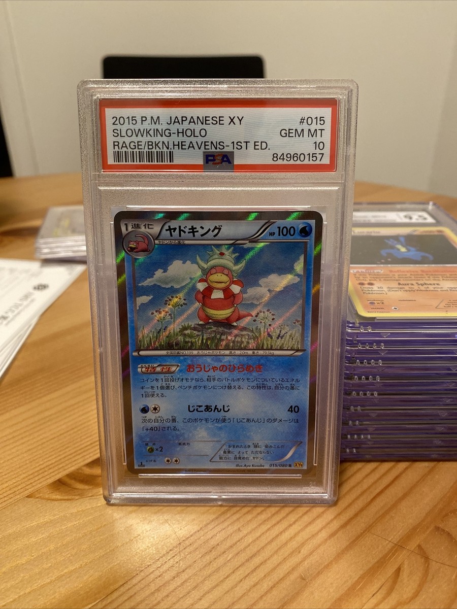 PSA 10 Gem Mint Slowking 015/080 Rage of the Broken Heavens PSA 10 Gem Mint Slowking 015/080 Rage of the Broken Heavens