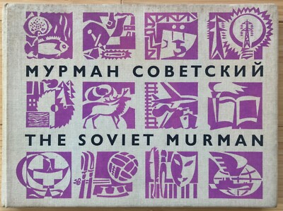 Kola Peninsula Murmansk  Soviet Union Russia Arctic Severomorsk USSR 1970 Book