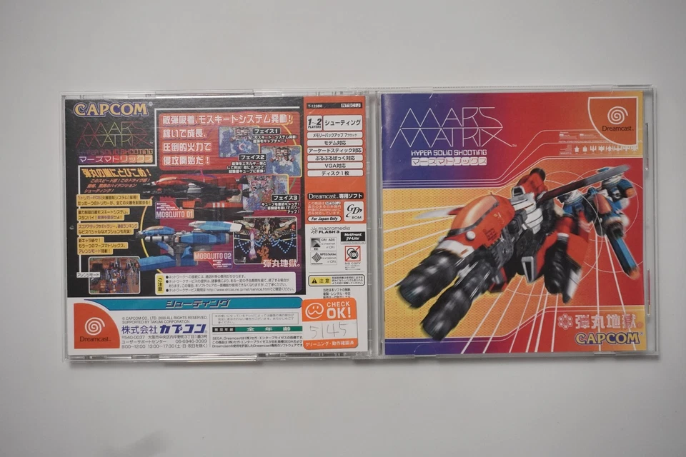 Sega Dreamcast Mars Matrix Japan DC game US Seller - Image 2 of 4